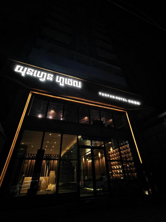 Yunfan Hotel Phnom Penh Exterior foto